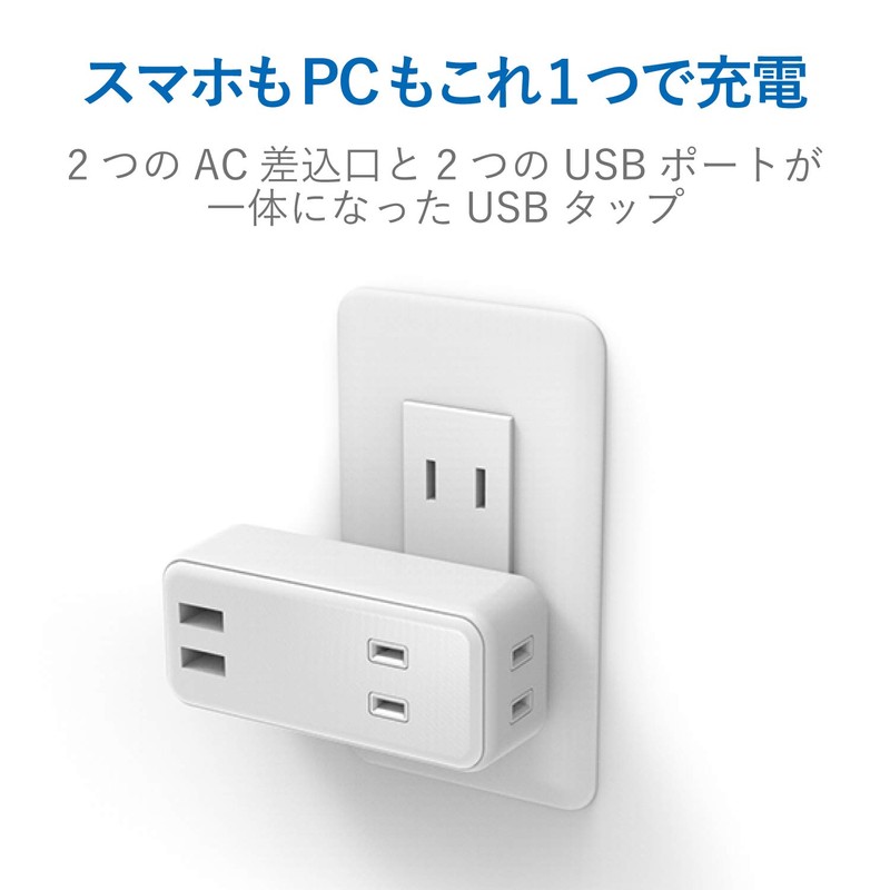 Elecom MOT-U07-22WH Power Strip USB Outlet Direct Plug USB x