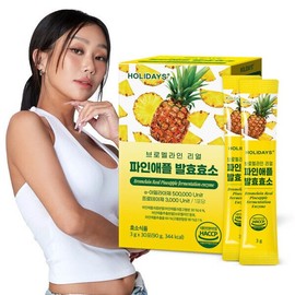 Holidays 브로멜라인 리얼 파인애플 발효 효소 1박스 30포 Bromelain Real Pineapple Fermented Enzyme 1 Box 30 Packs