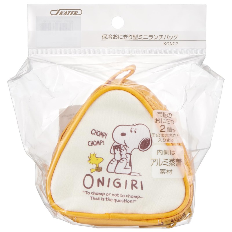 Skater KONC2 Insulated Rice Ball Lunch Bag, Snoopy Rice Ball,