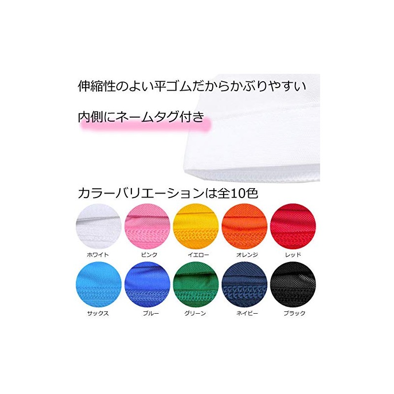 Swim Cap Mesh Swimming Cap Swimming Cap for Kids Kids