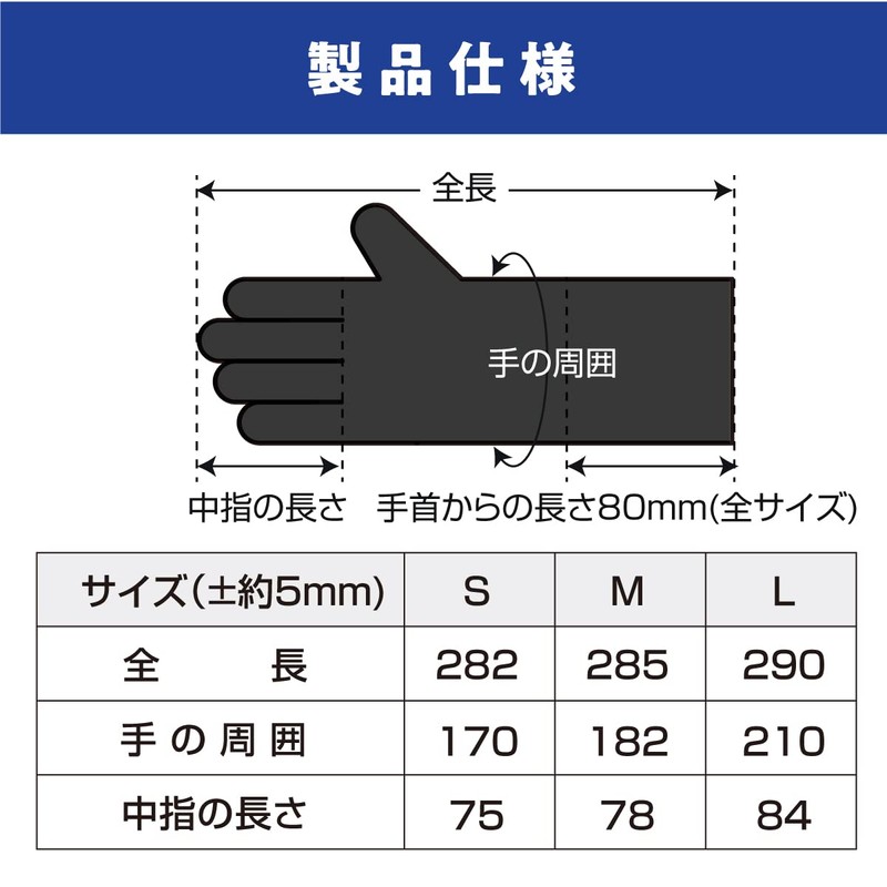 Double Eat Trading Japan Nitrile Gloves, Long, Black, Disposable, Food