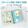 Sentyo Binder Notebook, A7, Mini Seal Pad, 10 Sheets, Transparent,