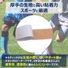 テーピング ドームメディカル キネシオロジーテープ キネティックSP 50mm×31.5m×1巻