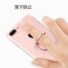 Smart Phone Ring, Thin, Magnet, Water Drop Shape, Stand Function,