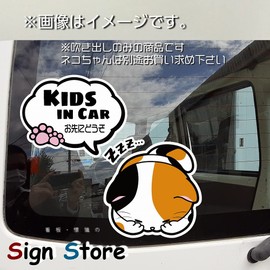 SignStore speech bubble sticker 4.0 x 5.1 inches (10 x 13 cm) multicolor vinyl made in Japan car_character_13_FD (Kids)