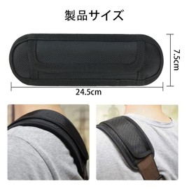 FineGood Shoulder Pads Pads (Pack of 2) Easy Installation Removable Shoulder Pads Perfect for Business Bags, PC Bags, Camera Case, Shoulder Bags, Black (24*7.5cm)