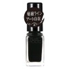 NAIL HOLIC BK081 Nail Holic Art 0.1 fl oz (5