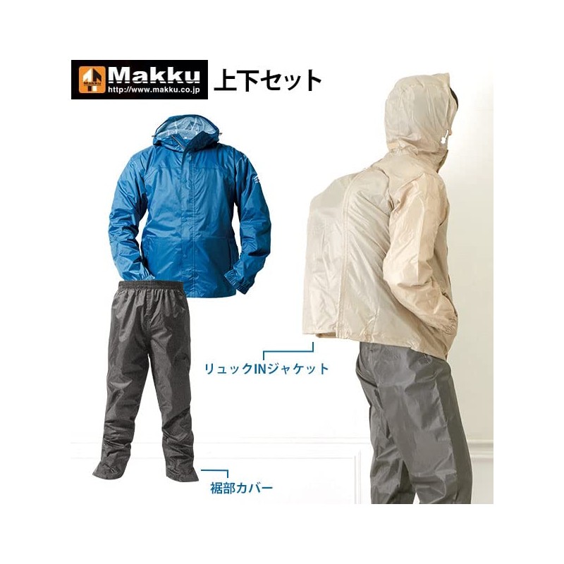 Makku AS7600 Men's Rain Suit, Top and Bottom (Moisture Permeability: