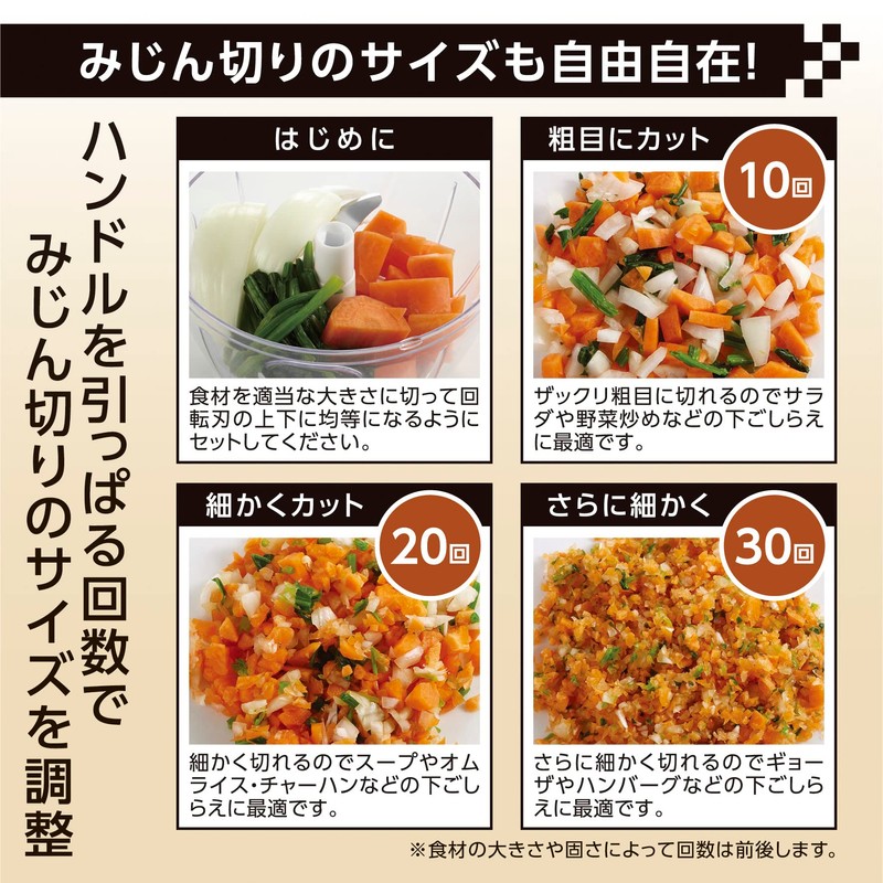 Takehara Can Chopper, Easy Chopper, Medium Size, Diameter 4.9 x
