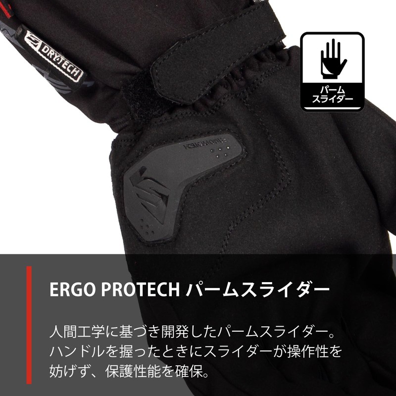 Five Motorcycle Gloves Black (Size: L) WFX4 WP Gloves