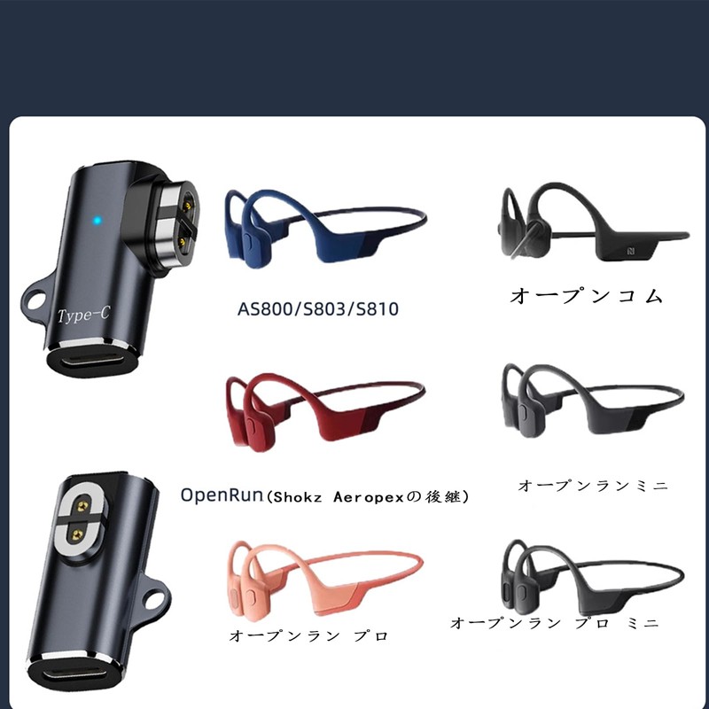 Shokz USB-C Charging Cave for Earphone USB, Type-Cshokz Bone Conduction
