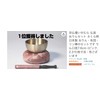 Kyoto Buddhist Altar Isemura Orin Set, Cherry Blossom Pattern, Made