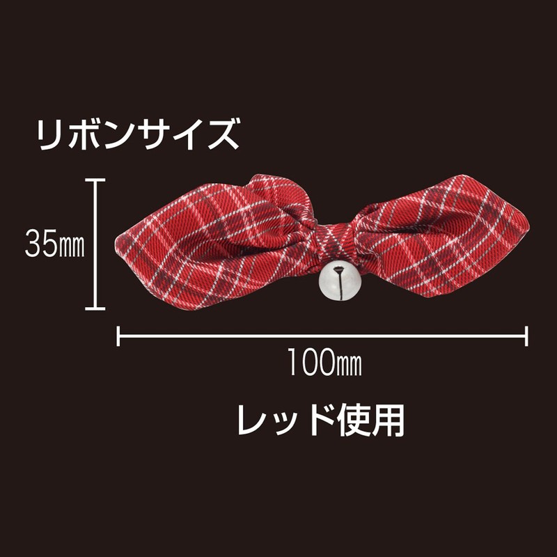 ペティオ (Petio) 首輪 シャルマン キャットカラーシュシュ チェック ブルー 猫用