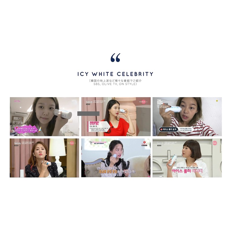 Keywis - [Icywhite] Skin Cooler Icy White Skin Cooler