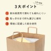 Nexa Paper Resource Recovery Bag with Handle, Paper Garbage, Miscellaneous