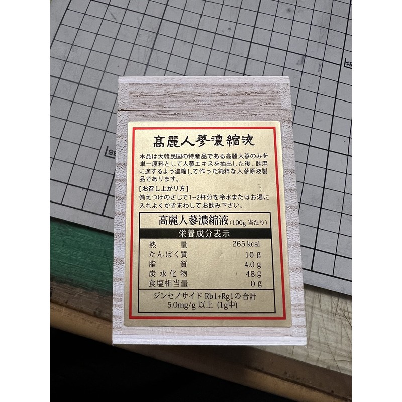 Ginseng Concentrate 30 x 3 Piece Set, White Ginseng, 4,