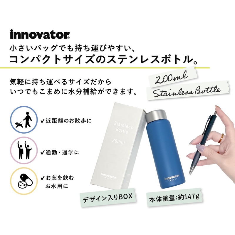 Innovator 540-552 Vacuum Double Layer Stainless Steel Bottle, 6.8 fl