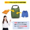 ATAK Dry Bag, Set of 3 Sizes, Waterproof Bag, Stuff