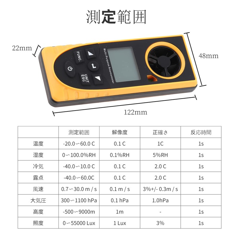 GM8910 Anemometer, Multifunctional LCD Display Digital Anemometer, Air Anemometer, Wind