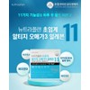 Supercritical ALT Omega 3 Effect Effect Enteric Coating Essential Fatty