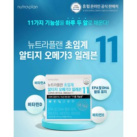 Supercritical ALT Omega 3 Effect Effect Enteric Coating Essential Fatty Acid Omega 3 Effect Content / 초임계 알티지오메가3효능 효과 장용성 필수지방산 오메가쓰리효능 함량