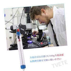 TVETE Newton Meter, Analog Dynamometer, Newton Meter, Force Gauge Meter, 1N/100g, Educational Dynamometer, Force Measuring Instrument, Push Pull Gauge, Spring Included, Physical Laboratory, Durable,