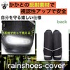 nakira Motorcycle Boot Cover Shoe Cover Waterproof Shoe Cover S
