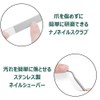 Diagonal Nail Clippers, 2026 Version, 30° Angled Design, Extra Large