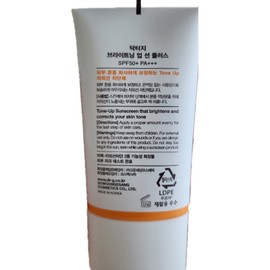 Dr.G Brightening Up Sun Plus Tone Up Sun Cream 35ml x 1 / 닥터지 브라이트닝 업 선 플러스 톤업 선크림 35ml x 1개