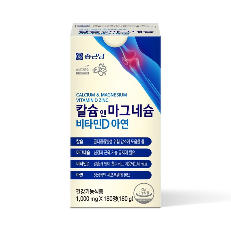 Chong Kun Dang Calmadi Calcium Magnesium Vitamin D Zinc Macaldi