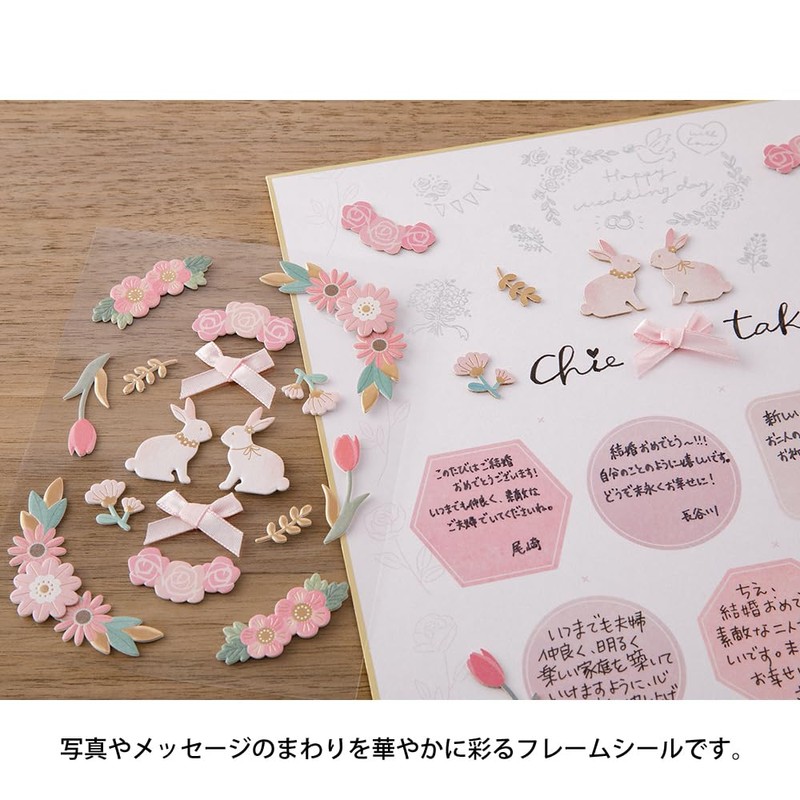 Midori Seal 82654006 PCM Frame Seal, Pink