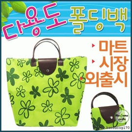 Shopping cart [folding shopping cart] Green Sky Orange Beige 4 colors/mart type/individual OPP packaging/printable [Hyojeong Trade] Folding shopping cart (orange) 3ea