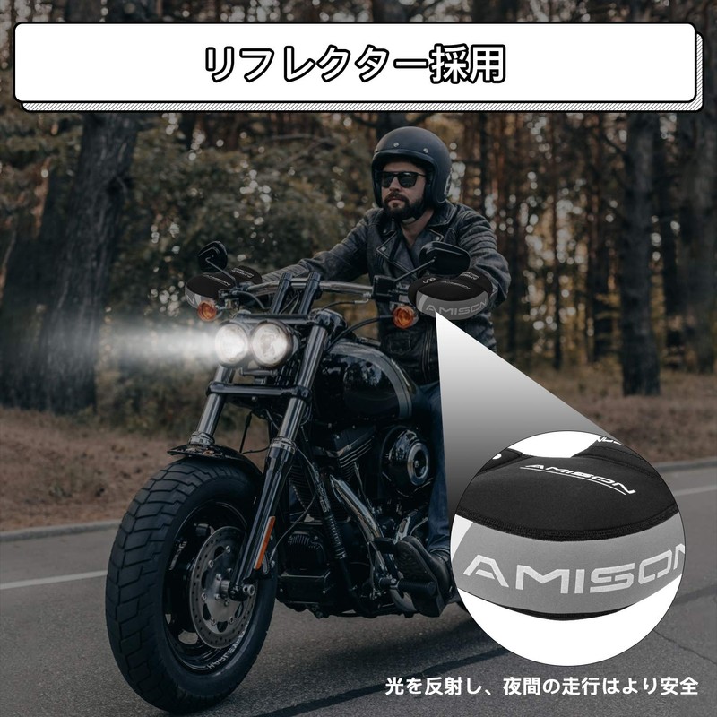 Amison Motorcycle Handlebar Cover Neoprene Cold Protection Waterproof Windproof Handlebar