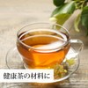 Shizen Kensha Seitaka Belly Flower, 2.2 lbs (1 kg), Dried,