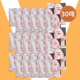 UV Cell Compression Lifting Mask Super Collagen V Lifting Patch 30 servings (3 boxes) / 유브이셀 압박 리프팅 마스크 슈퍼 콜라겐 브이 리프팅패치 30회분 (3박스)