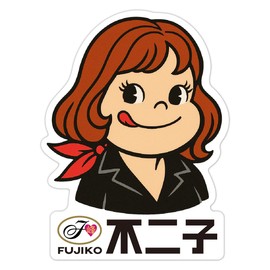 My Crafts | Fujiko Peko-chan Funny Sticker Parody Sticker Waterproof