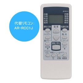 WINFLIKE Replacement Remote Control Fit for Fujitsu AR-RCC1J Air Conditioner, No Setting Required, Ready to Use AS-J22A, AS-J25A, AS-J28A, AS-J40A, AS-J50A2, AS-J22W-W, AS-J25W-W, AS-J28W-W AS-J40W-W