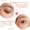ukiss Eyebrow Brush, Eyeliner Brush, Ultra Fine, Thin, Makeup Brush,
