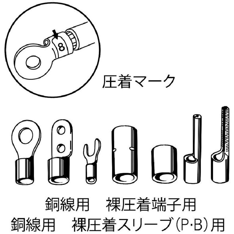 Shrimp Bare Crimping Terminals Crimping Tools Used for Range 2,