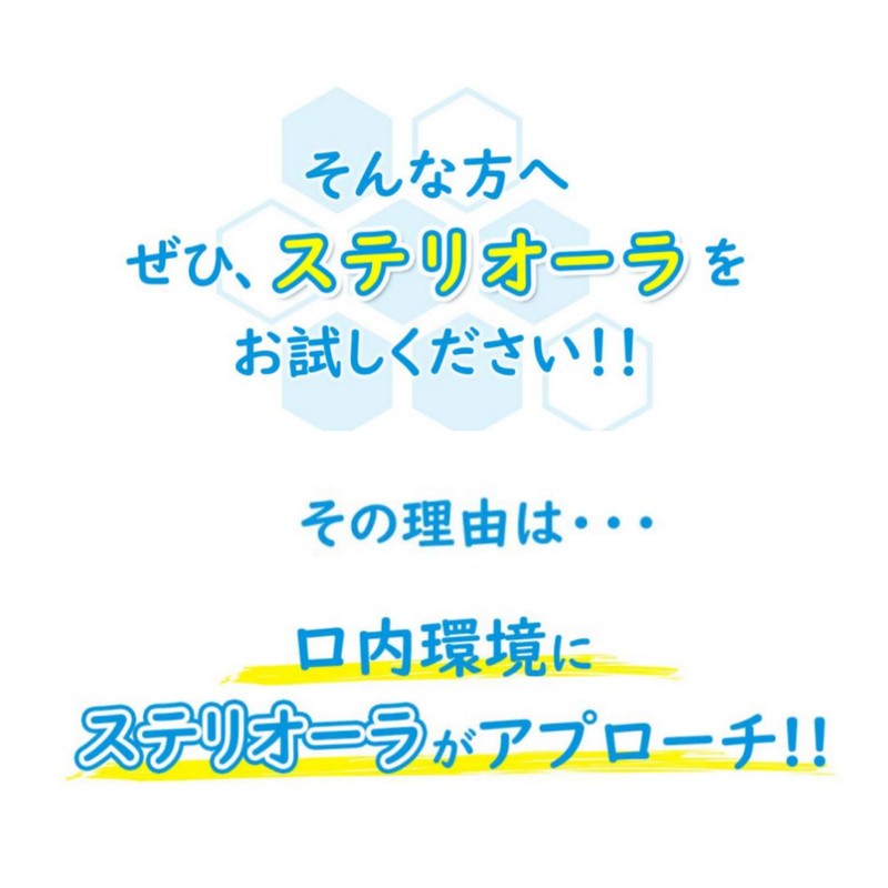 ZENNOA Stelliola Toothpaste, 3.5 oz (100 g) x 3, Zennoa