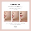 vim beauty All Day Moist Liquid Foundation SPF30 PA++ Dullness