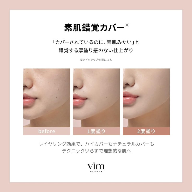 vim beauty All Day Moist Liquid Foundation SPF30 PA++ Dullness