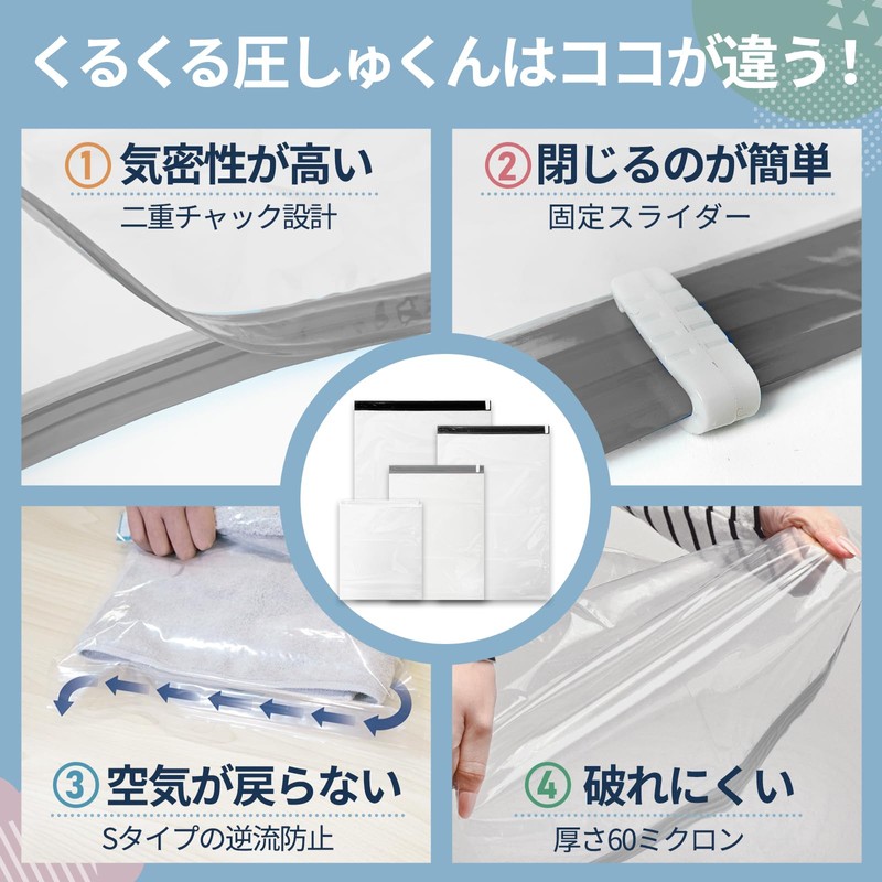 TABIGO!! Compression Bag for Travel, Clothes, Vacuum, Storage, Hand-wound, Travel,