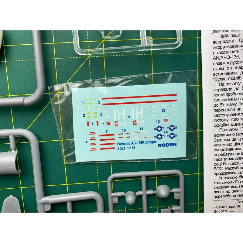 Roden RD322 - 1/144 Fairchild AC-119K Stinger