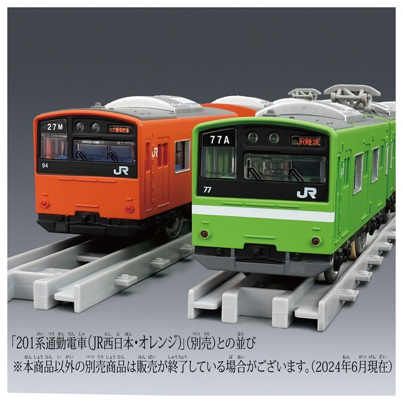 Takara Tomy Plarail Real Class 201 Series Commuter Train (JR