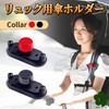 UME-STAR Umbrella Holder for Backpacks, Hands-free Umbrella, Backpack, Umbrella, Holders,