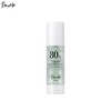 SHIONLE Laminaria 80 Greenery Serum 30ml