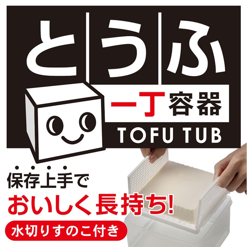 Kokubo Industrial KK-274 Kokubo Storage Container, Tofu, Yellow