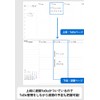 Separate Diary Notebook, Beginning in January, 2025 B6 Weekly &