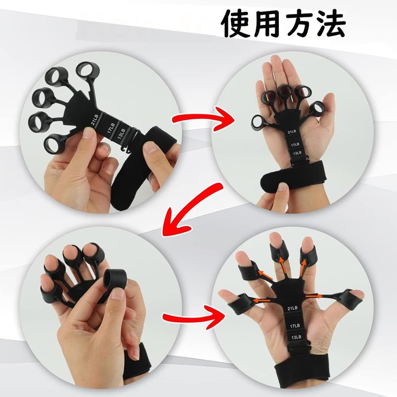 Finger Power Set of 2 Finger Trainer Finger Training Grip
